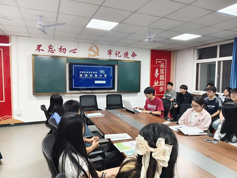 “一站式”学生社区｜星光引路·共赴学海——通信学院开展第十八期学业帮扶公开课